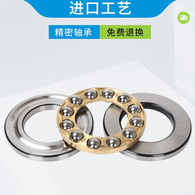 514M51407014球 5力12 5面58M014M平 1411146  14轴承 0M55推 109