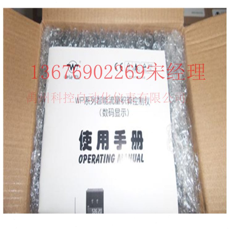 W00-T823PT8显示2123-12P0-21液位-12/仪-仪NW0N-0--数显0