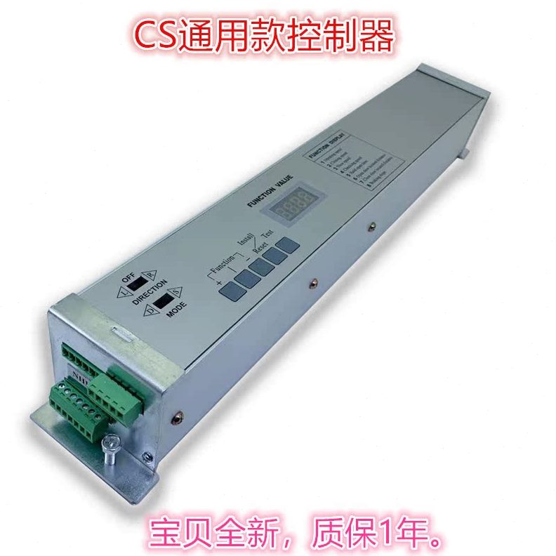 / 电机S通用/控制器自动门感应门G款/  /