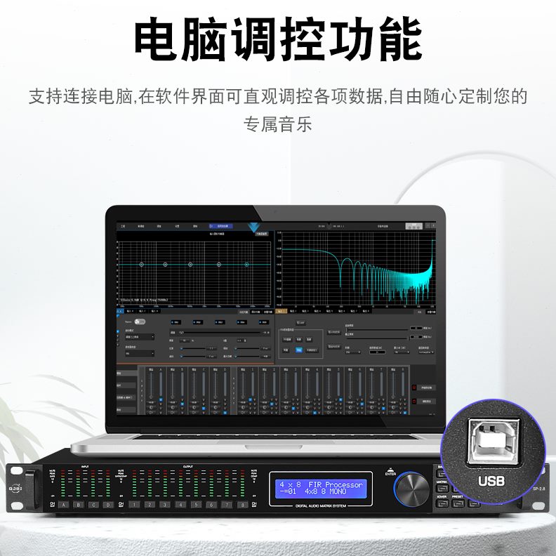 阵 舞台音箱效果器8数字音频处理器J演出4B出 进2专业i Q34线6