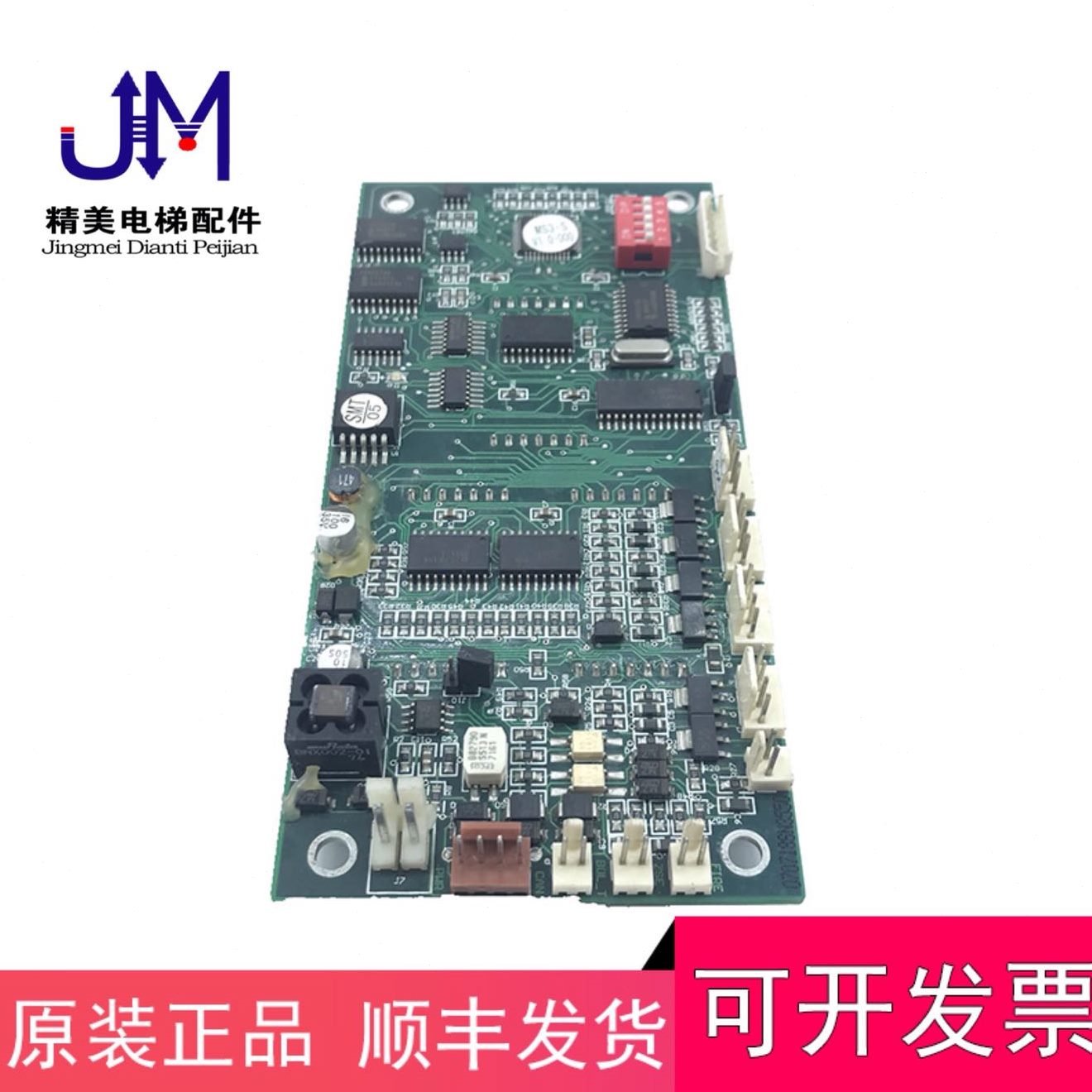 -MS显示阵S蒂森电梯/-/4/S板G26原厂M-点AS出售33外呼蒂森G原装