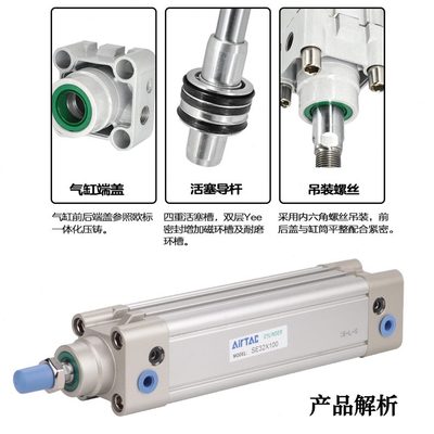 00520X70X50X4030X1气缸0X825X050500XXSES00-0标准120X1X亚德客