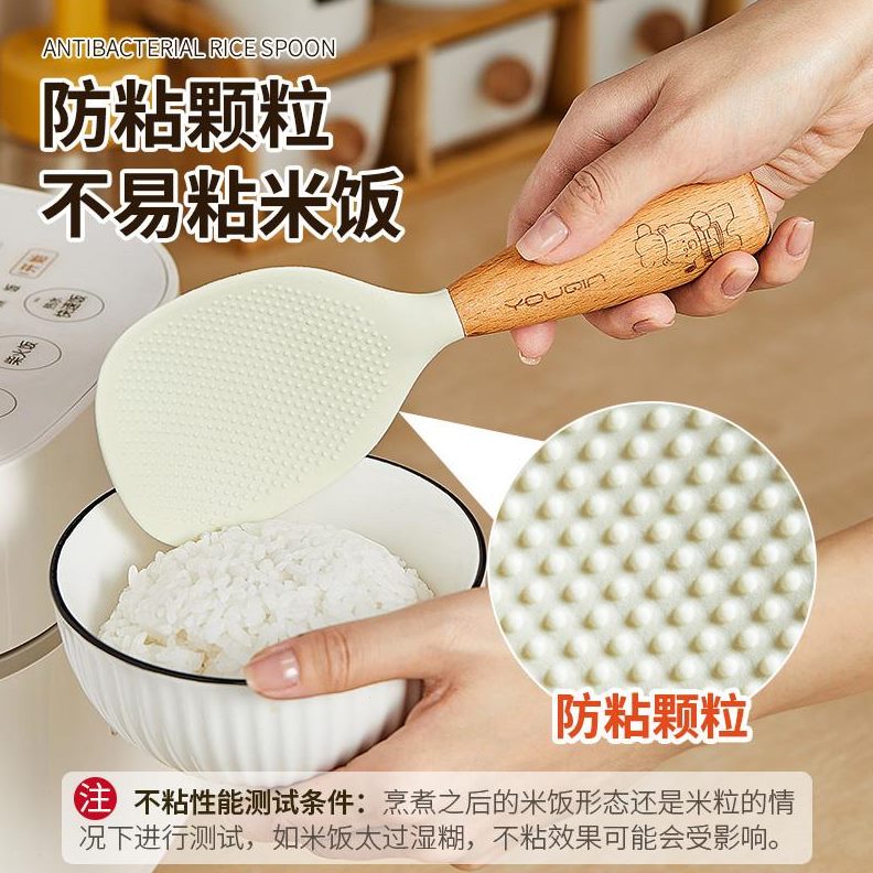 家用不粘米饭电饭煲子立盛饭勺铲子硅胶立可食品级米饭站饭勺