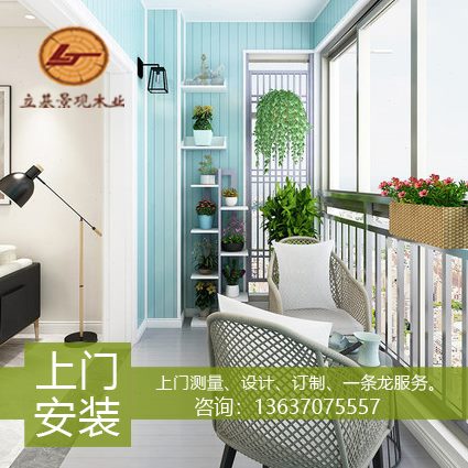 设计墙板阳台防腐木地板木墙裙装修改造墙面护墙板顶楼合肥柜吊顶