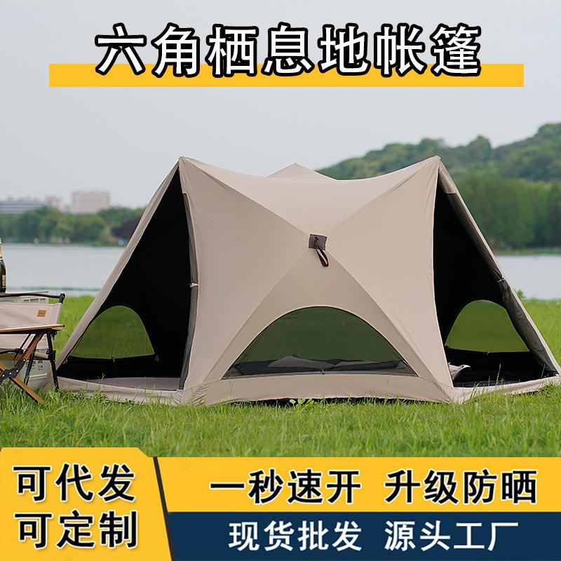 海边沙滩公园速开帐篷户外便携式折叠露营帐篷装备全套遮阳防雨