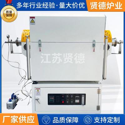 气氛回转炉回转窑间歇式气氛旋转管式炉实验炉稀土粉末冶金还原炉