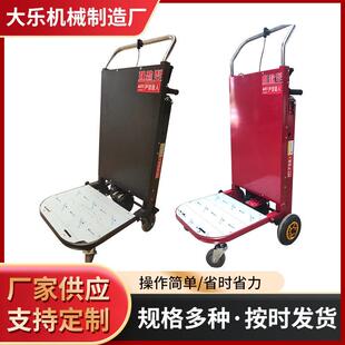 现货电动履带式爬楼机履带折叠搬运爬楼车搬运神器履带搬运车加强