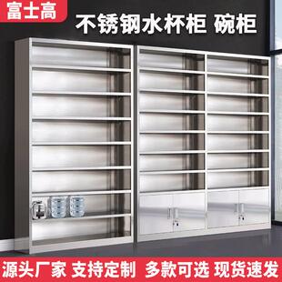 304不锈钢水杯柜员工水杯存放架储物水杯纳车间多格水杯放置架厂