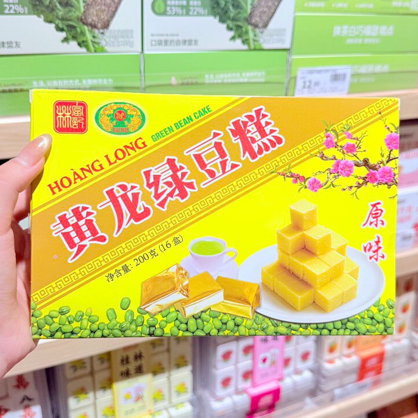 越南进口黄龙绿豆糕传统糕点特产点心童年怀旧休闲解馋好吃零食品