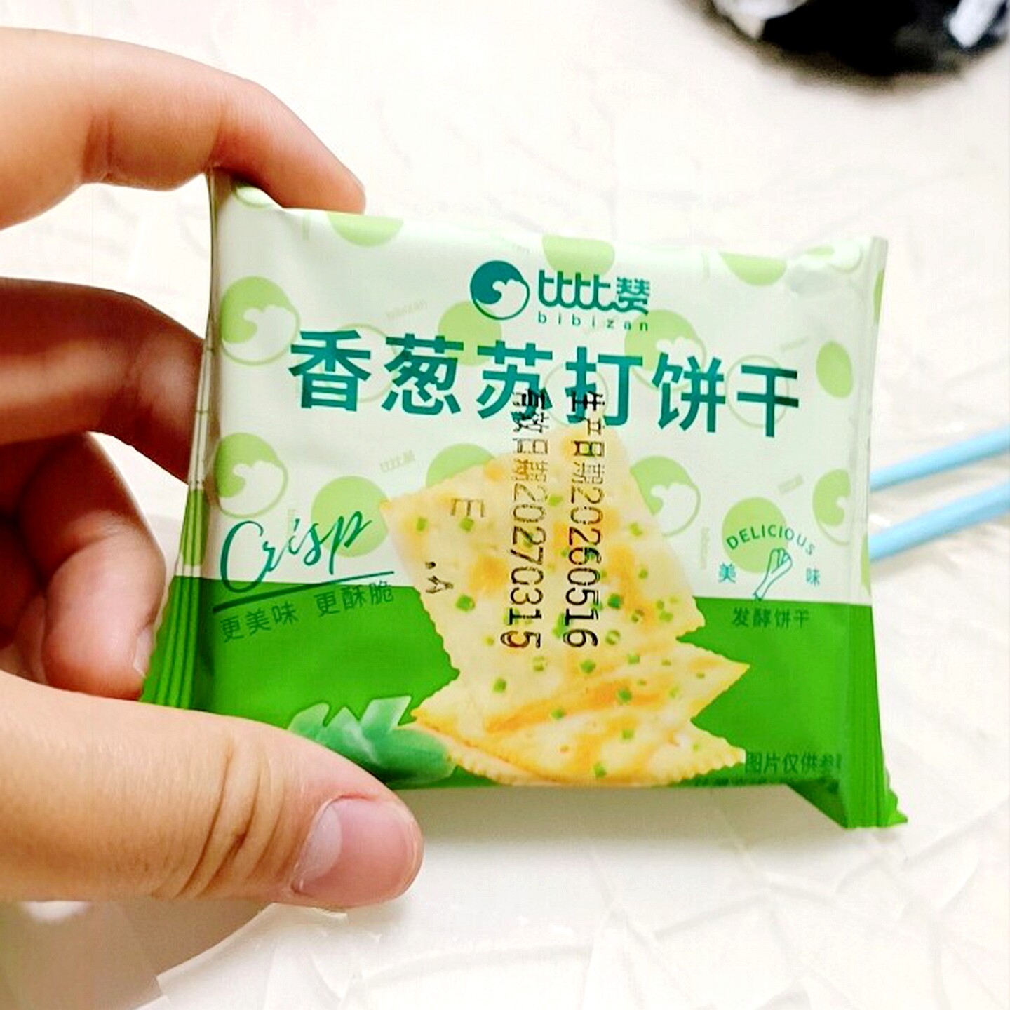 香葱苏打饼干整箱葱香咸味梳打酥脆饼干早餐休闲解馋追剧零食品