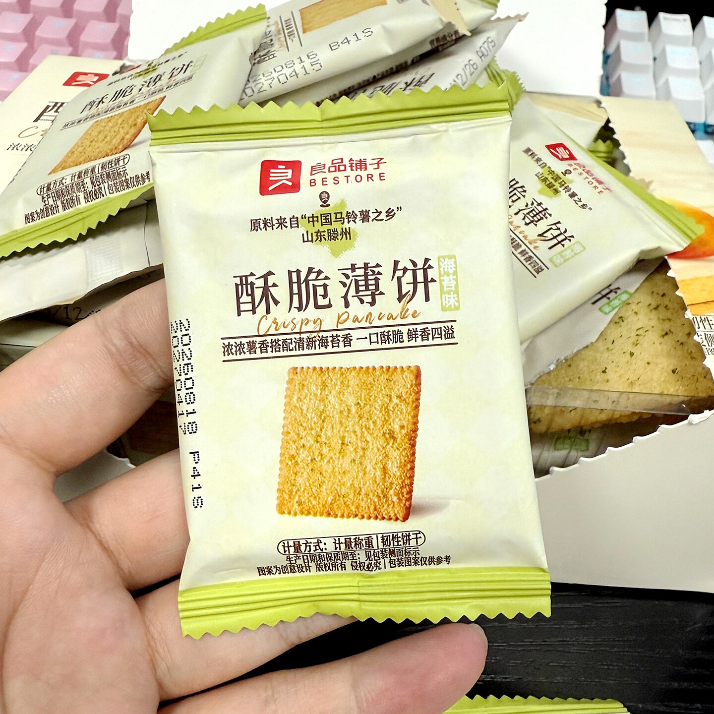 良-品-铺-子海苔味原味酥脆薄饼独立包装薄脆饼休闲健康早餐零食