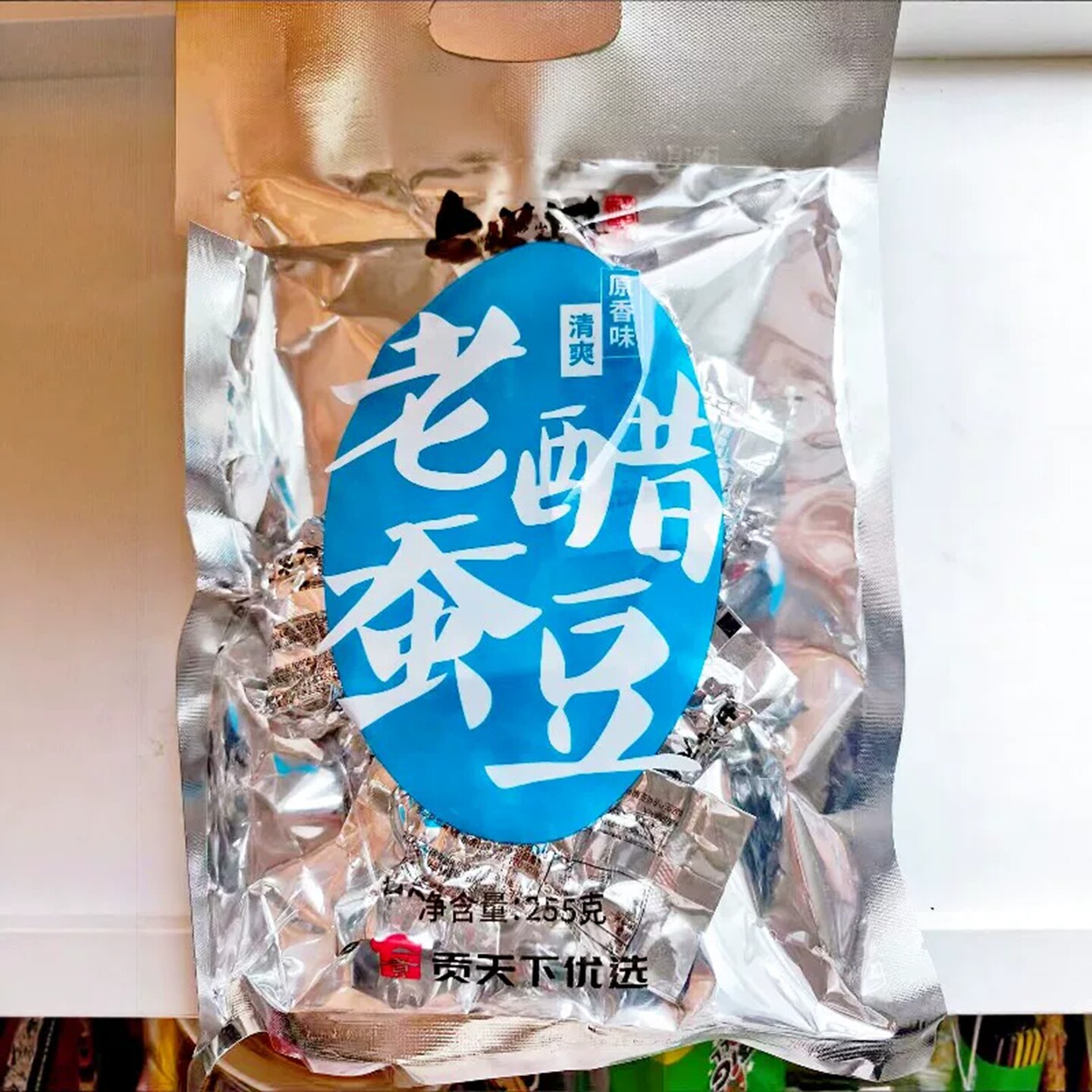 上水井老醋蚕豆花生山西特产醋味蚕豆休闲解馋不腻零食小吃下酒菜