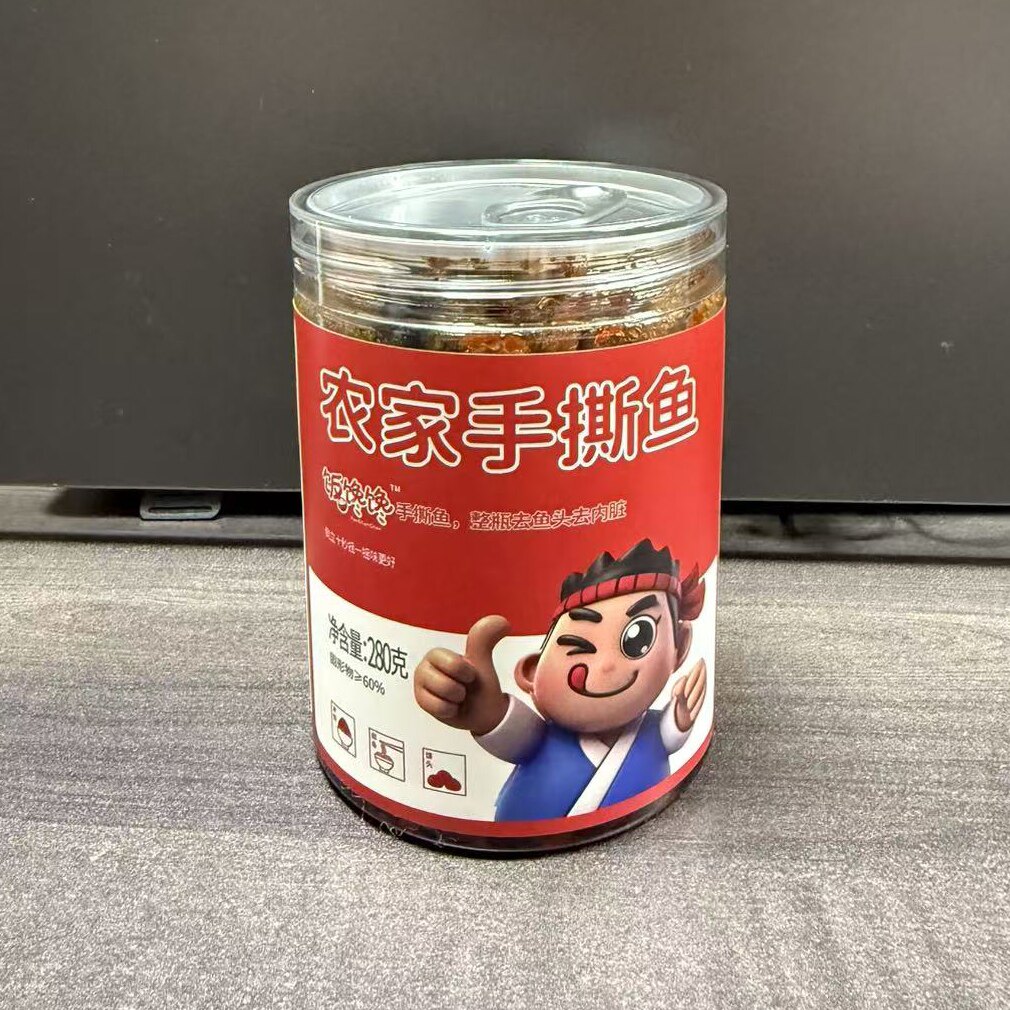 湖南香辣手撕鱼下饭鱼仔柴火鱼开盖即食下饭菜鲜嫩零食小吃解馋菜
