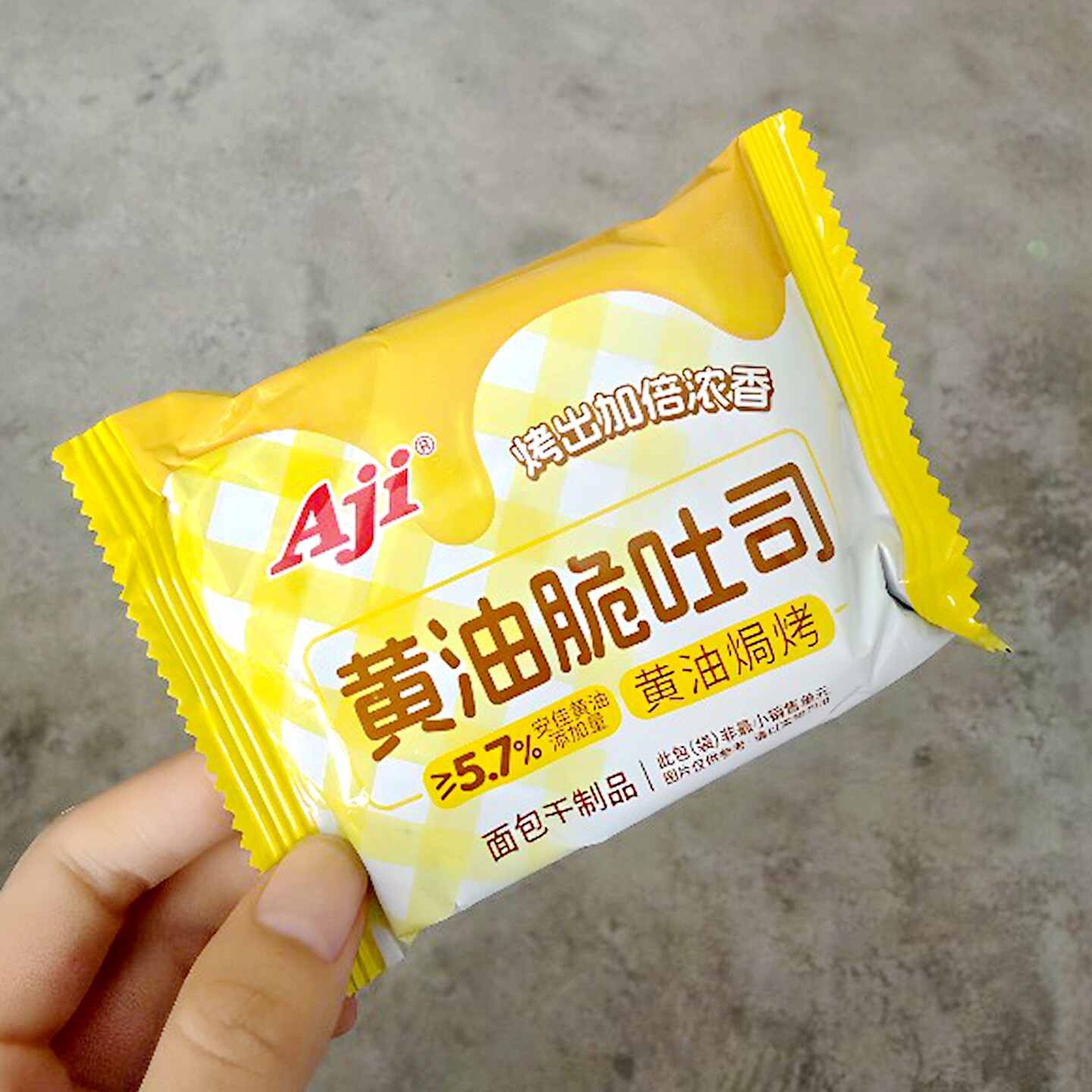 Aji黄油脆奶香原味吐司酥脆面包干烤面包片牛奶芝士味休闲零食品