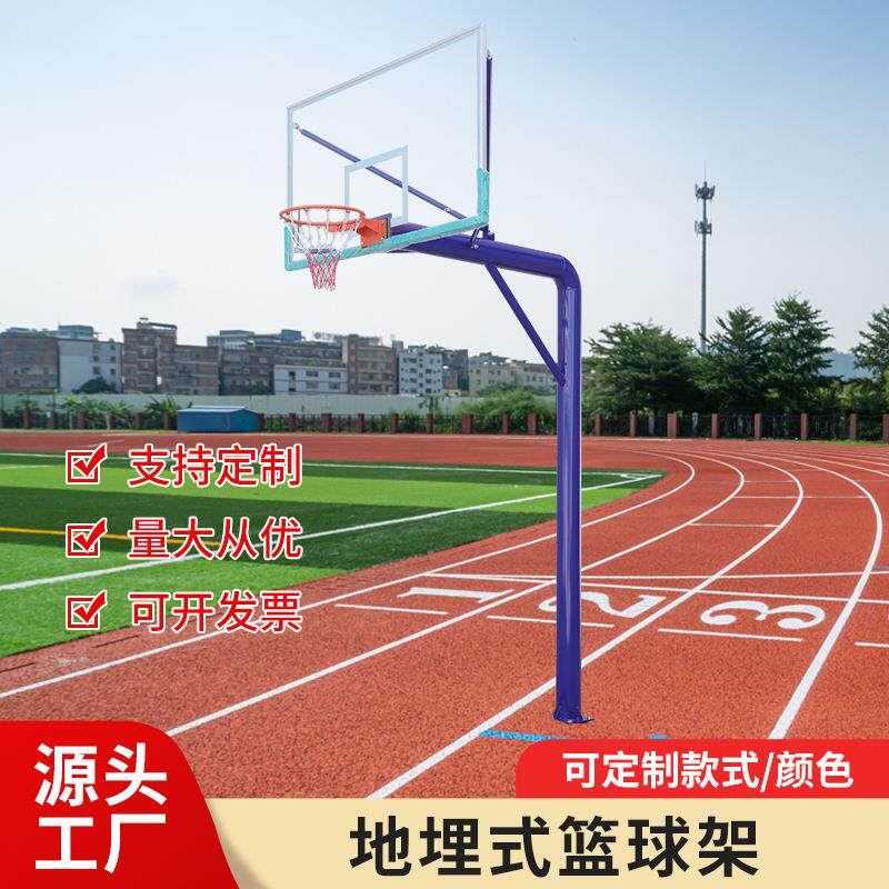 标准户外成人篮球架地埋学校比赛专业固定架子美式方管篮球架