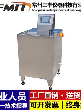 SW-8A耐洗色牢度仪SW12A纺织水洗皂洗干洗测试仪耐缩试验机数显