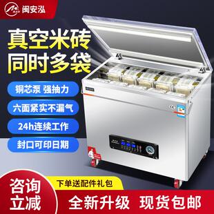 真空封口机真空机包装机家用食品真空封包机商用大型全自动出口