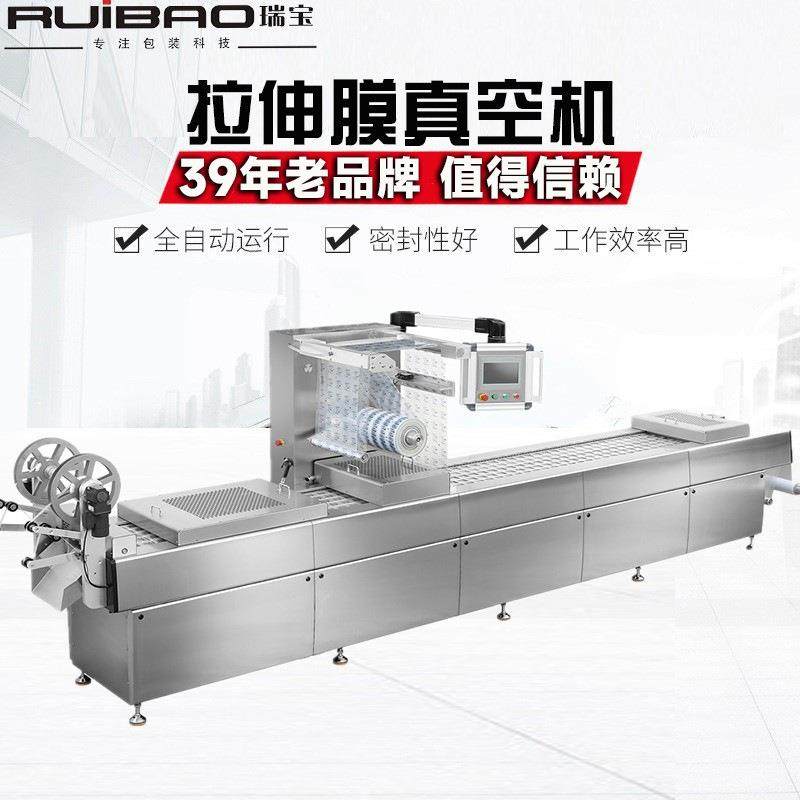 鲜牛肉连续拉伸气调保鲜真空包装机羊肉熟食气调锁鲜真空包装,办公设备/耗材/相关服务,包装机,淘宝优惠券,粉丝福利购,淘宝优惠卷