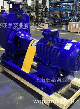 上海泉100W100-Z1无品牌/5无堵不塞自吸排污泵、锈钢叶轮自吸式排