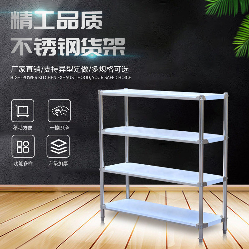 不锈钢厨房置物架落地多层微波炉烤箱多功能储物架收纳果蔬架,厨房电器,其他商用厨电,淘宝优惠券,粉丝福利购,淘宝优惠卷