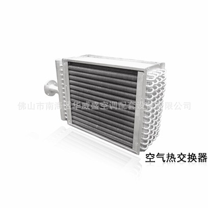 厂家定制非标空气热交换器空气加热器换热器水换热器不锈钢表冷器