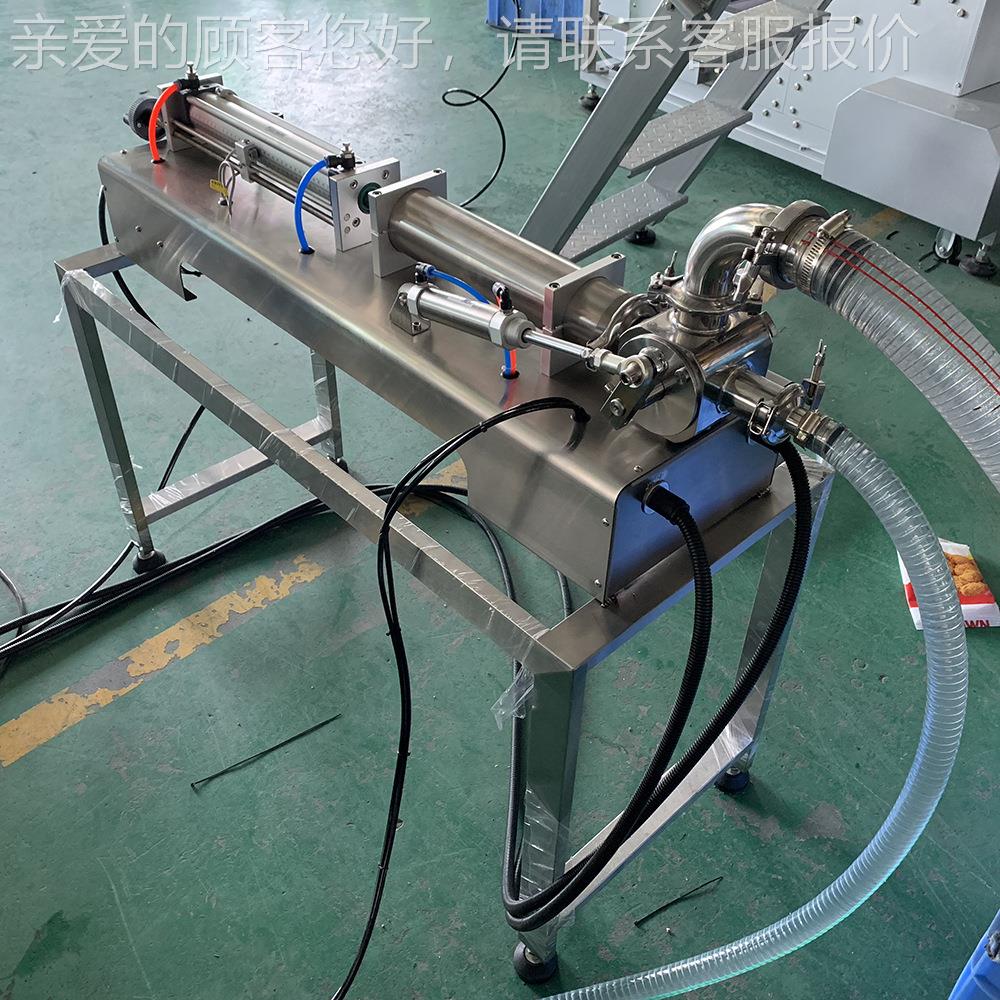 背袋黄酒分装机 自动 计121量纯牛奶包装封机全自动豆奶液体包装