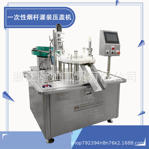 试剂灌装机 液体灌装旋盖机 口服液香水定量灌装机