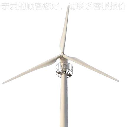 10W—500WK大型风K发电机风光互补离并网系统基站用380力V10KW微