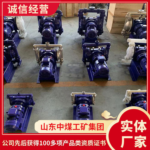 电动隔膜泵货源采购电动隔膜泵供应产地电动隔膜泵