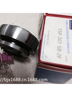 郑州清梳联纺织机械配件 纺机轴承YSP207 SB-2F