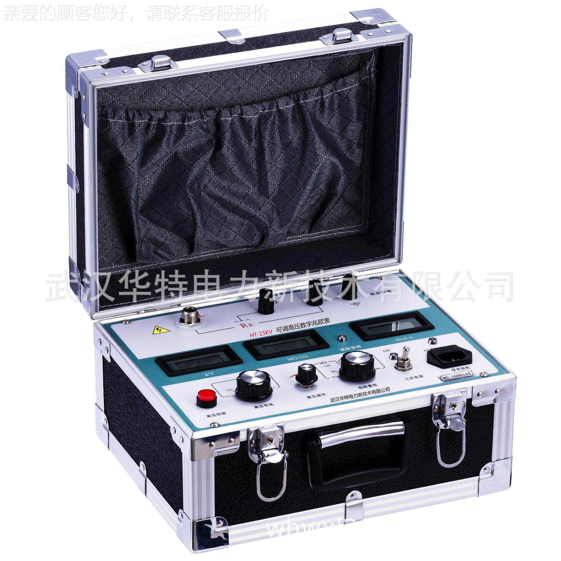 10K可调高压字兆欧数表 高压绝缘电阻测试仪兆 高压欧VHT-10KV表