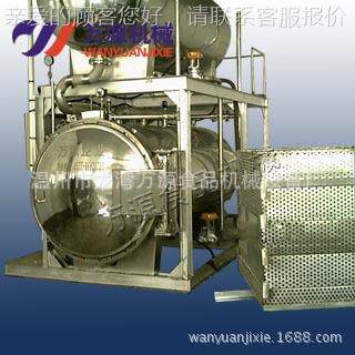厂家锈水杀浴式杀菌锅热水循OSX环菌锅锅双并联杀菌锅不钢灭菌设
