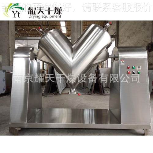 混合机厂VH-500L家直V型V混合机 H-5拌00L医药食品搅混合专销用