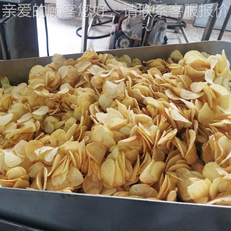 油薯片流水线豆连续式土PVO片油炸炸设备 全自 动薯片油炸生产线,清洗/食品/商业设备,休闲食品加工设备,淘宝优惠券,粉丝福利购,淘宝优惠卷