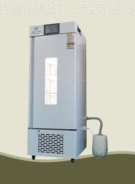 药安品试稳定性验箱 高LB-LBY-2清显示温湿度光运照值 超温报警全