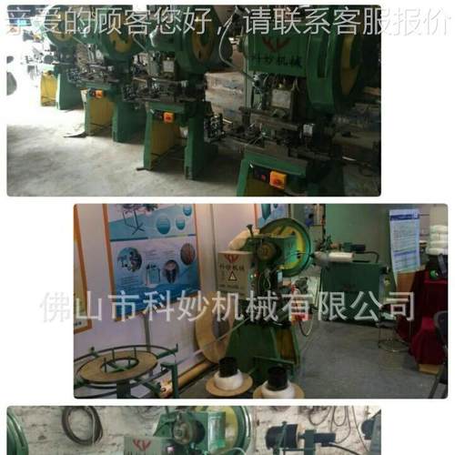 Ⅳ全自Ⅳ动床销网夹，妙机器，畅境内外科研发