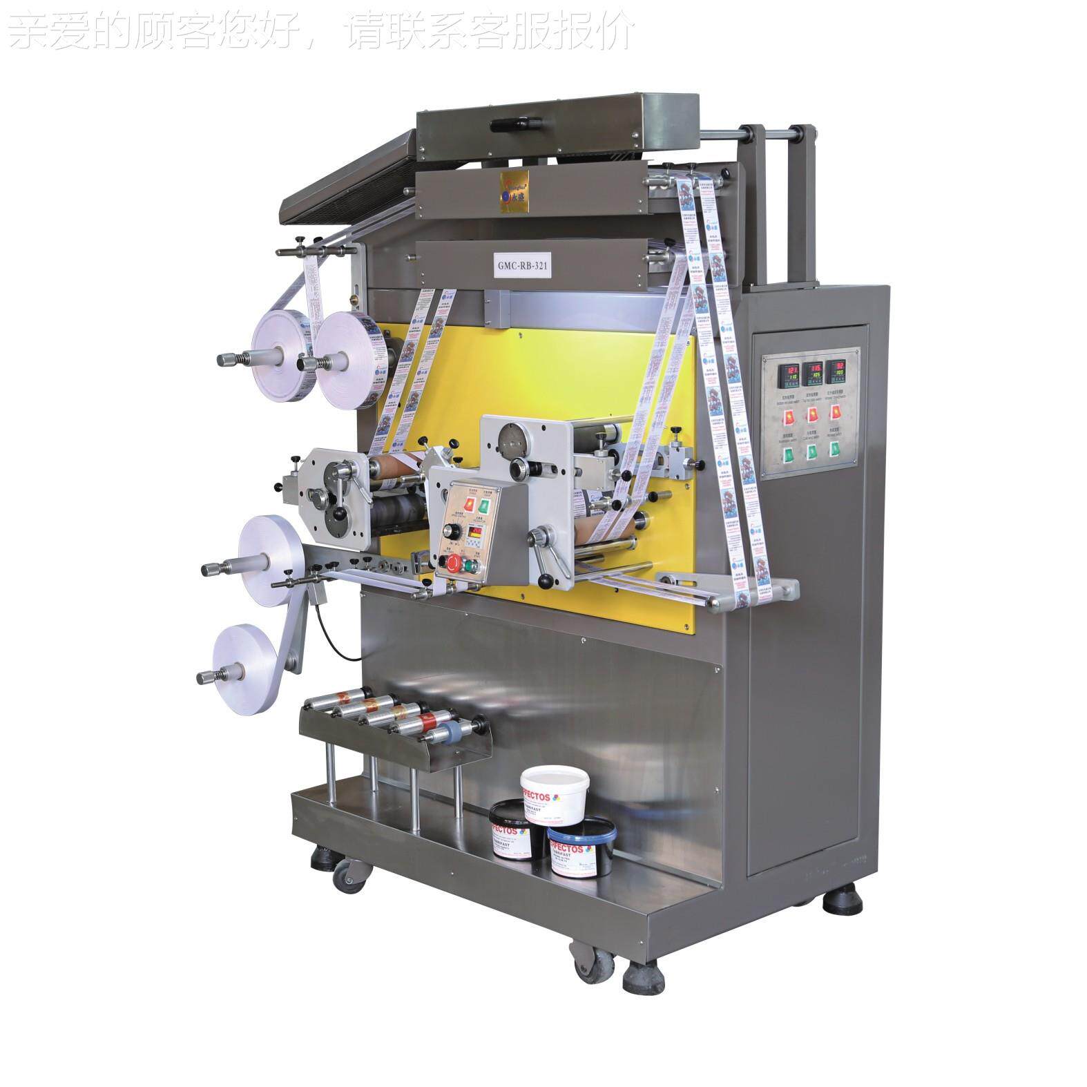 厂家销售 水洗机标YSY-RB-5水唛织签带印刷机器洗 标商标印刷器