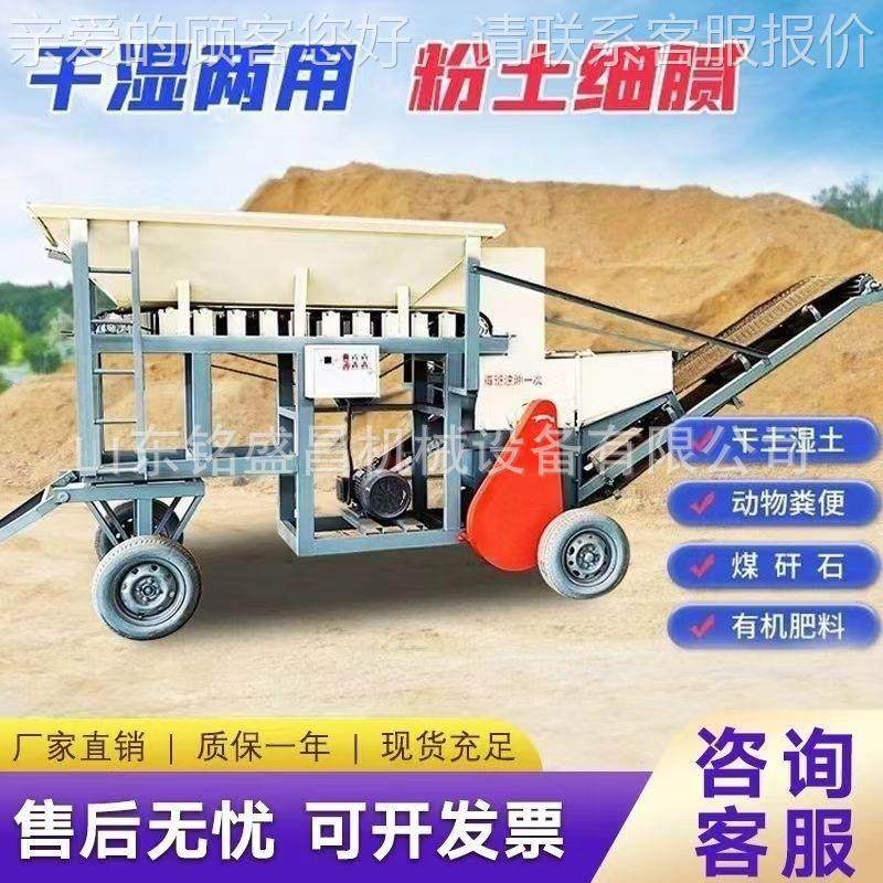 出大型有机肥碎牛羊鸡粪粉碎机土YSU育苗粉土机口建筑垃圾粉破粉,机械设备,粉碎机,淘宝优惠券,粉丝福利购,淘宝优惠卷