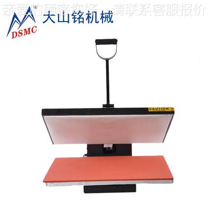 DS-1S460/大Y山铭 手动画平板烫机 DI个烫性服装抱枕图机