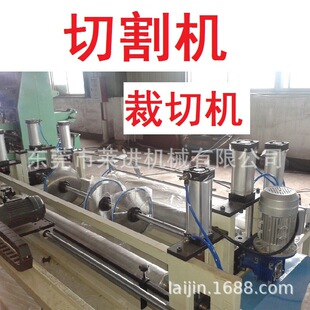 珍珠棉 切割机 裁切机 划片机 珍珠棉开槽机 复合机 多刀 分切机