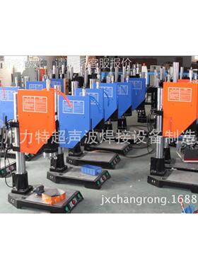河北超波焊接机，慈溪超LT-1542塑波焊接机，超声声声波料工艺品