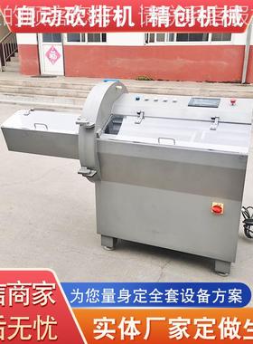 供应大型全 动斩切片TUH机 商自用牛羊排骨切肉片机冻肉排砍排机