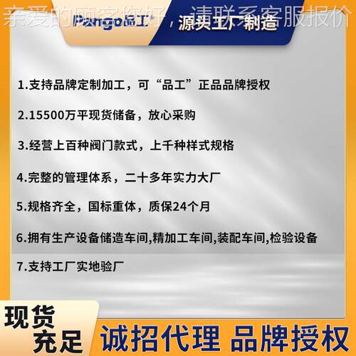 供应D342X-Q16大H口径软密门532封蝶阀手动球墨铸铁双法兰阀DN100