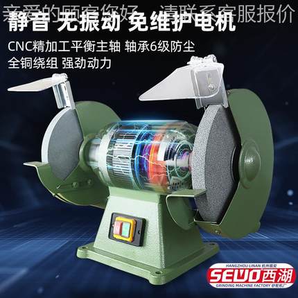 杭州239SEO临安M3W40台式磨头车2刀钻足功率铜线工业级砂轮机