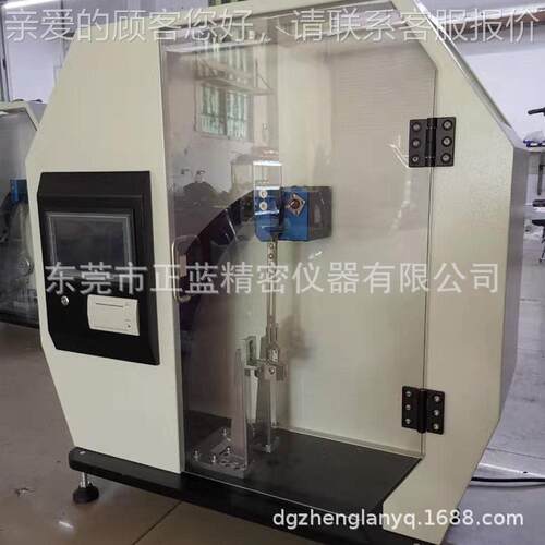 简支梁击试验机 金属冲ZL-JZL-5击机 摆锤冲击试验机 自半动击试