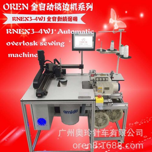 全自动圆弧袜子锁边机 奥玲RNEX3-4WJ袜子缝边设备工业臂章缝纫机