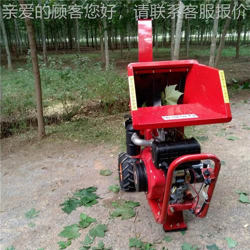 移动式柴油机动力 树枝粉碎机 花卉枝条粉碎机果园树枝破碎切EVC