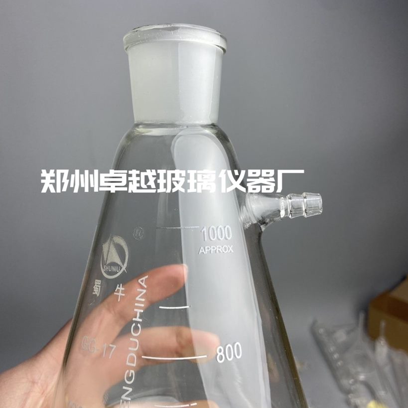 0配件#两种 挥装酸测定标准瓶10 滤磨砂0置 酸抽瓶挥发40l发口 m