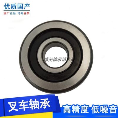 *合力Y38架滚轮电动叉车91.5轴承尺寸0叉车1120*2吨3门C40