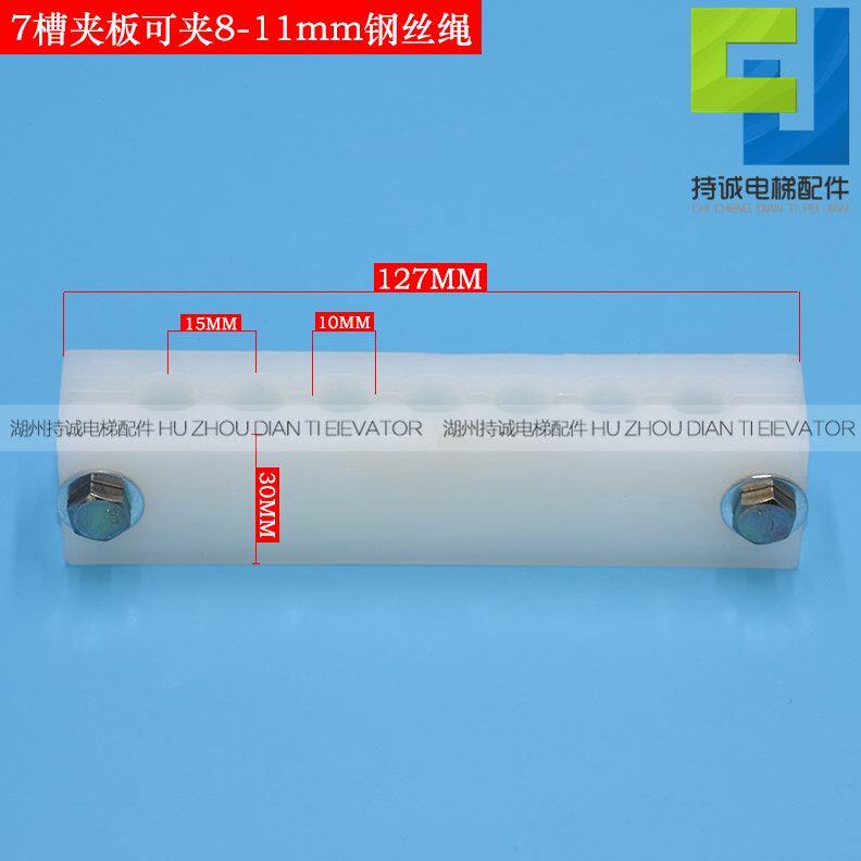 防套 装 置晃电梯配件头夹子稳其它
